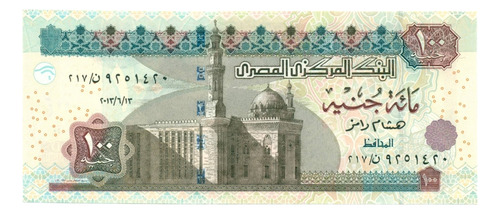 Egipto 100 Libras 2013 Billete Coleccion Sin Circular Unc