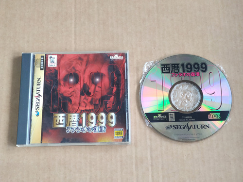 1999 Rivival Of Pharaoh -- 100% Original -- Sega Saturn (Usado)