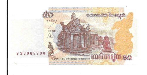 Liquido Billete De Camboya.  50 Riels 2002 Unc