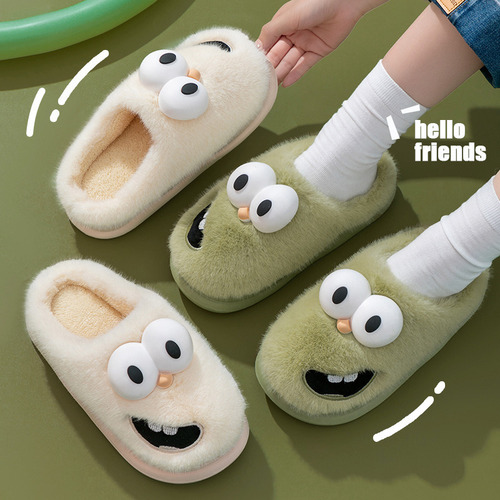 Ay Lindas Y Suaves Pantuflas Para Parejas En Casa.