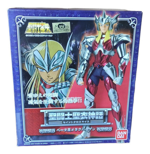 Saint Seiya Myth Cloth Merak Hagen Jp