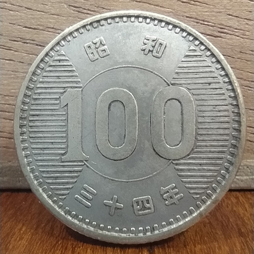 Antigua Moneda De Plata 100 Yen Japón 1959-66 Y# 78