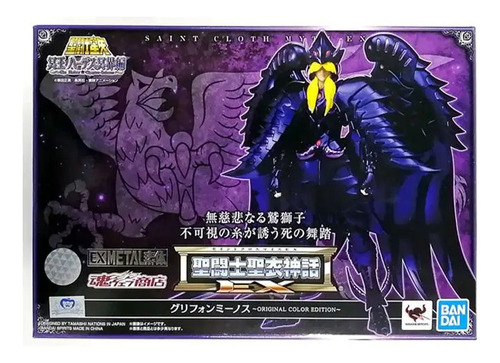 Set Completo Figura Griffon Minos Saint Cloth Myth Ex Bandai