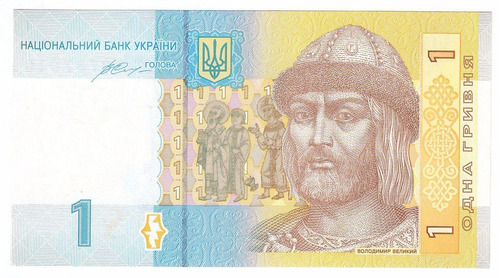 Billete Ucrania 1 Hryvnia 2014 Excelente Unc Ukrania (c85)