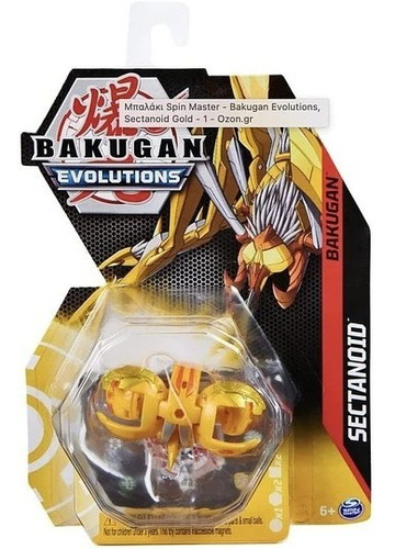 Bakugan Evolutions - Figura Aurelus Sectanoid