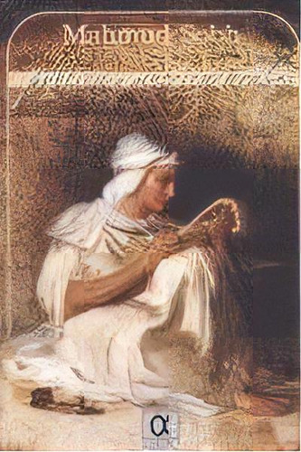 Poãâ©tica Y Mãâ©trica Ãâ¡rabes, De Sobh, Mahmud. Editorial Alderaban, Tapa Blanda En Español