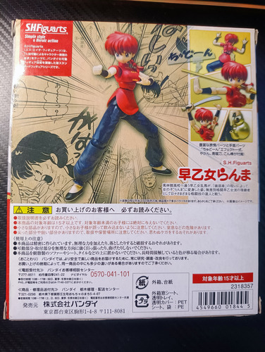 Sh Figuarts Ranma 1/2 Versión Mujer (con Detalle)