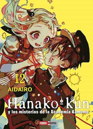 Hanako Kun 12 - Panini Manga