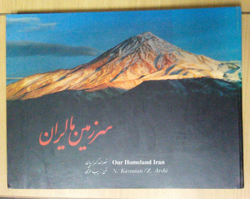 Libro Our Homeland Iran - Arquitectura