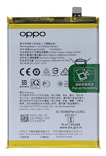 Pila Bateria Para Oppo A54 /