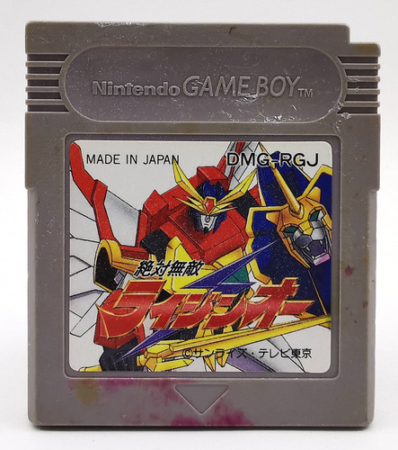 Zettai Muteki Raijin-oh Gameboy Nintendo Japones R G Gallery