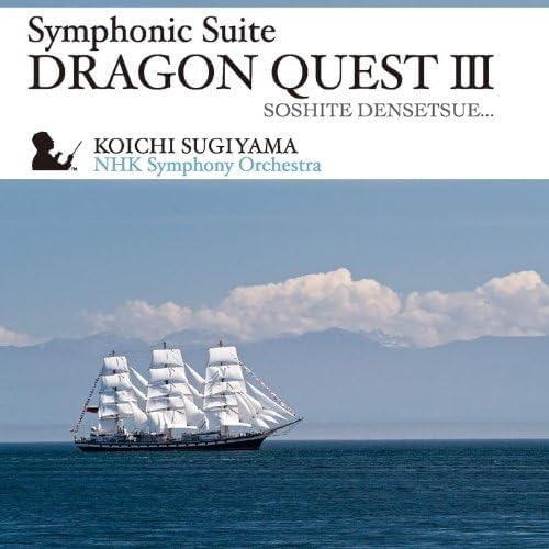 Cd:symphonic Suite Dragon Quest Iii (nhk Symphony Orchestra)