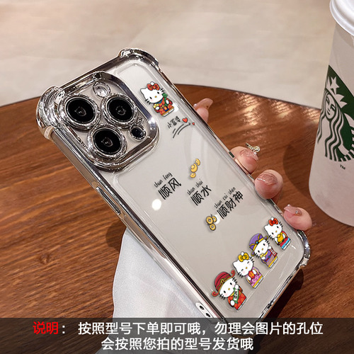 Para Capas De iPhone Hello Kitty Fortune Gold 12 Pro 13 Elec