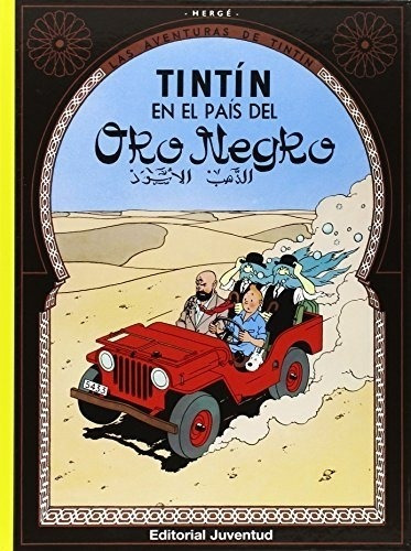 Tintin En El Pais Del Oro Negro - Las Aventuras De Tintin -