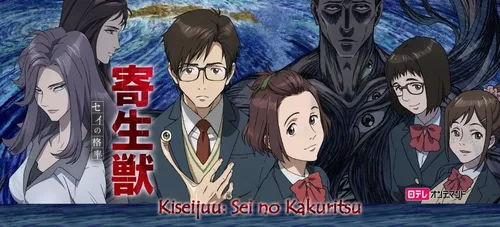 Dvd Kiseijuu Sei No Kakuritsu Parasyte Dublado Legendado