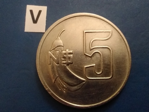 Monedas De Uruguay De 5 Nuevos Pesos Año 1980 Bandera