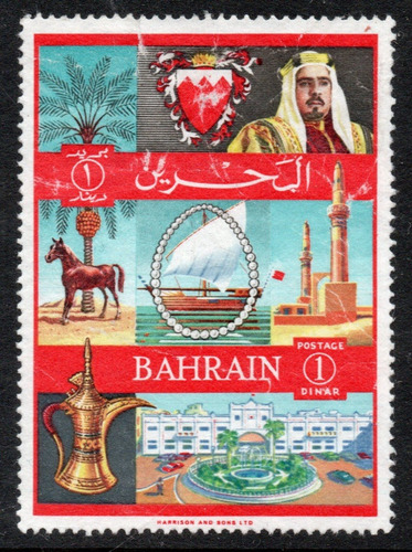 Bahrein Sello Roto X 1d. Mezquita, Caballo, Barca Año 1966 