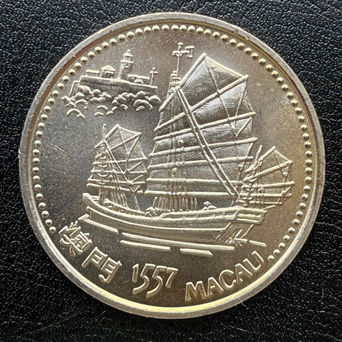 Moeda 200 Escudos 1996 - Macau - Portugal (Usado)
