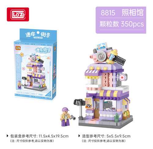 Modelo De Estúdio Fotográfico Loz Building Blocks 8815
