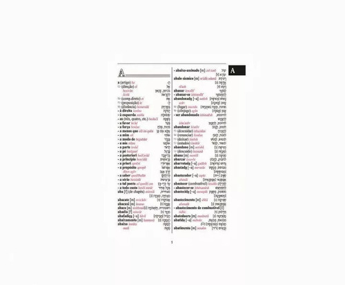 Imagem 5 de 5 de Dicionário Prático Bilingue Português Hebraico Hebraico Port