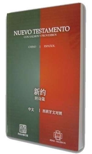 Nuevo Testamento Chino Español Reina Valera 95 - Rcuv