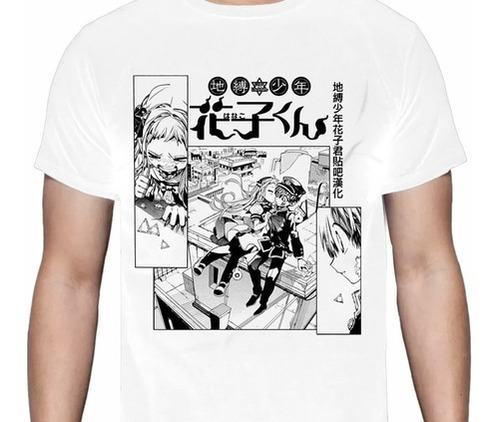 Jibaku Shonen Hanako-kun -  Yashiro Nene Beso - Polera Anime