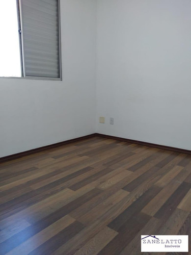 Apartamento 02 Dorm - Horto Do Ype Campo Limpo - V0325