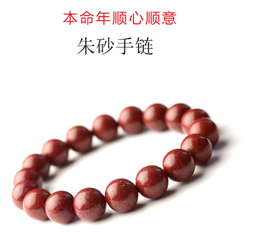 Pulsera De Cinabrio, Oro Morado, Arena, Mineral Crudo De Alt
