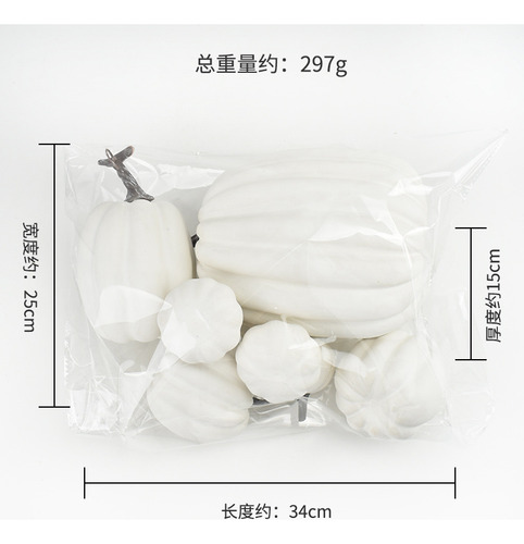 White Pumpkin Packaging - Artificial Pumpkin Decor For