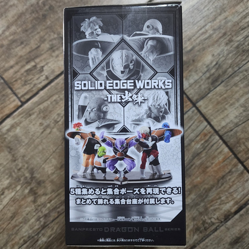 Solid Edge Works Ghurd (banpresto Original Japonés)