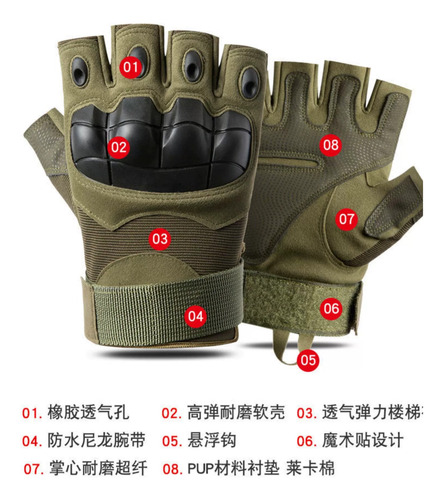 Guantes Deportivos Antideslizantes Con Algodón Y Poliéster