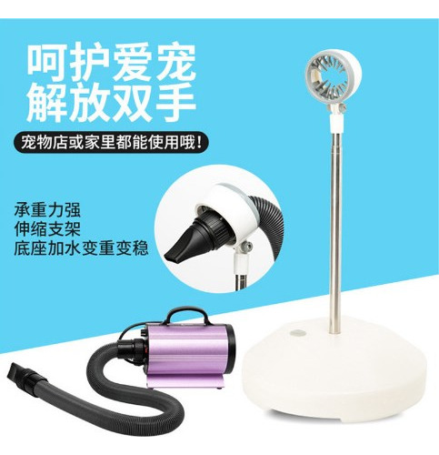 Soporte De Suelo Para Secador De Pelo, Giratorio Y Ajustable