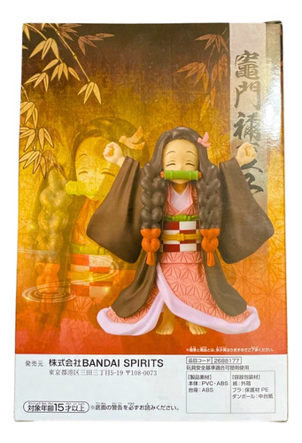Demon Slayer Nezuko Kamado Kizuna No Sou Vol. 45 Bandai Jp