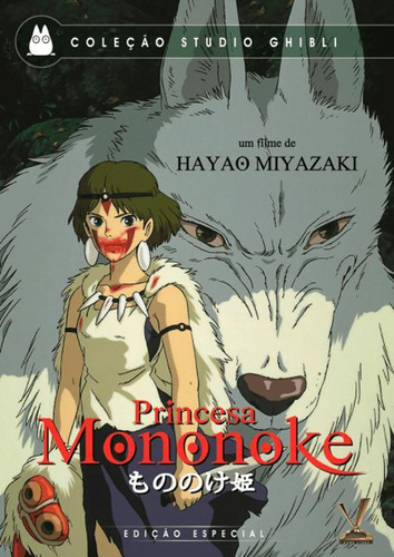 Dvd Princesa Mononoke - Studio Ghibli - Versátil
