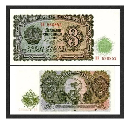 Grr-billete De Bulgaria 3 Leva 1951