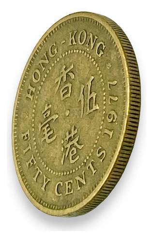 Moneda Asiática Del País De Hong Kong De 50 Centavos (Usado)