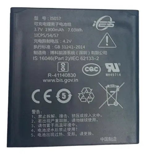 Batterie Remplacement Pour Pax IS057 1800mAh 3.7V - Neuf - Compatible Séries Pax