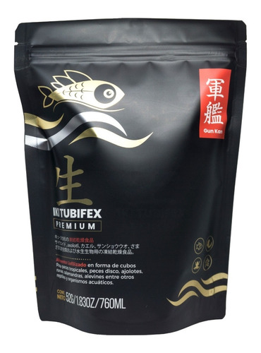 Imagen 5 de 5 de X2 Gusano De Fango Iki Tubifex Liofilizado Premium 52g/760ml