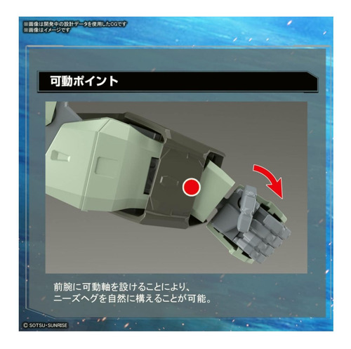 Bandai Spirits (0,000 Juego Móvil De Gundam Seed Fobidun