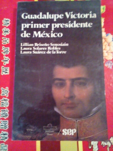 Guadalupeño Victoria Primer Presidente De México