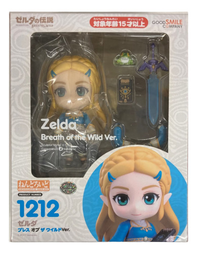 Good Smile Company: Nendoroid Zelda Breath Of The Wild Ver.