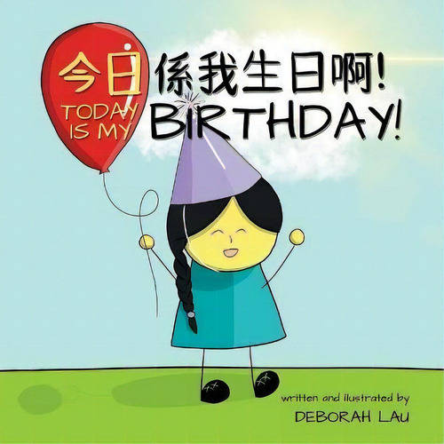 Today Is My Birthday! : A Cantonese/english Bilingual Rhyming Story Book (with Traditional Chines..., De Deborah Lau., Vol. 1. Editorial Catlike Studio, Tapa Blanda En Inglés