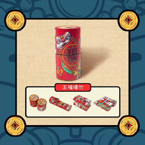 National Tide (firecracker) - Cartoon Panda Changeable Cube