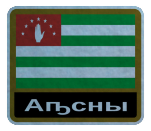 Parche Felpa Para Coser 7cm Set X4 Bandera Abjasia Abjasia-01 Abjasia-01