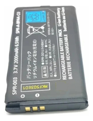 Bateria P/ Nintendo 3ds Xl New 3ds Xl 3.7v 2000mah + Chave