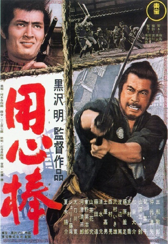 Yojimbo - Akira Kurosawa  -cinehome Originales
