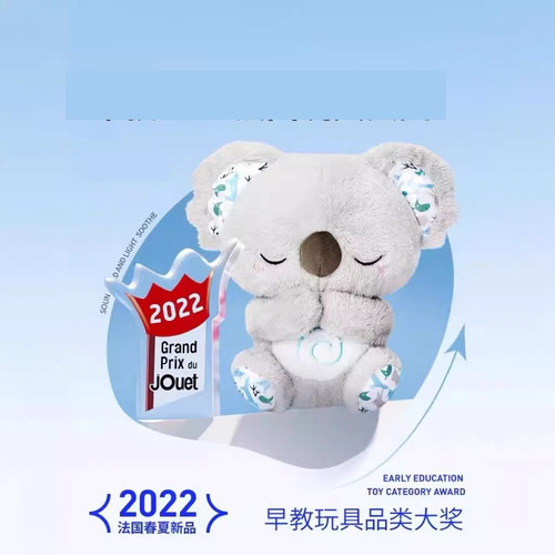 Koala Recién Nacido Con Respiración Relajante, Sonido Y