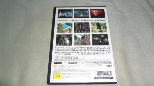 Playstation 2: Tales Of Destiny 2 Original Completo Jap (Usado)