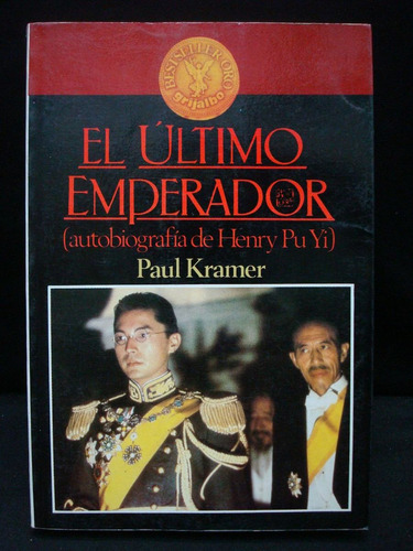 Paul Kramer, El Último Emperador