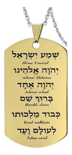 Cadena Con Medalla Shema Judaica Regalo Espiritual